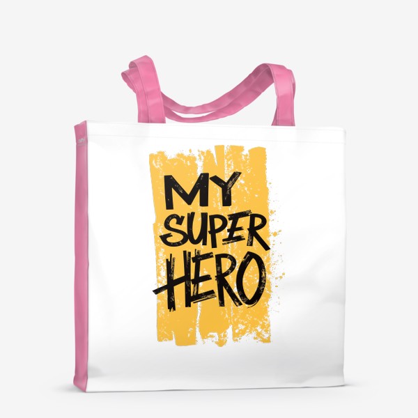 Сумка-шоппер «Мой супергерой»