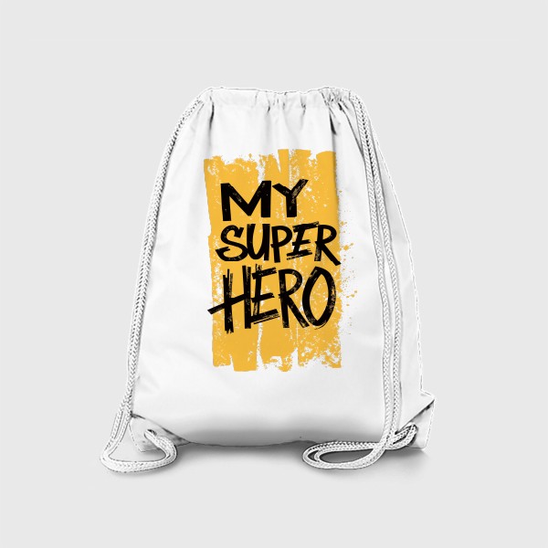 Рюкзак «Мой супергерой»