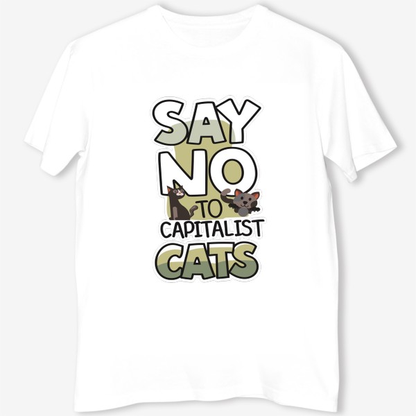 Футболка «Скажем "Нет" котам»
