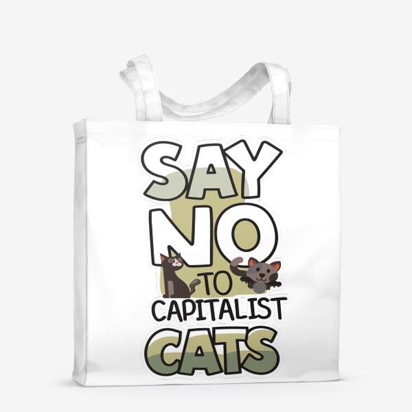 Сумка-шоппер «Скажем "Нет" котам»