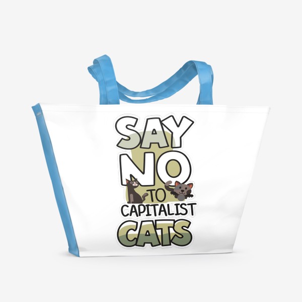Пляжная сумка «Скажем "Нет" котам»