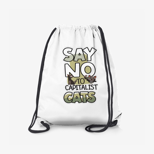 Рюкзак «Скажем "Нет" котам»