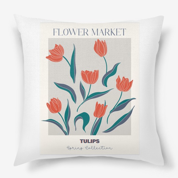 Подушка «Тюльпаны, цветочный принт»