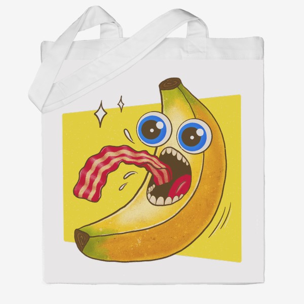 Сумка хб «Смешной и голодный банан ест бекон»