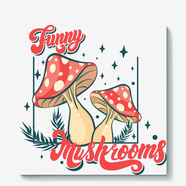 Холст «Весёлые грибы»