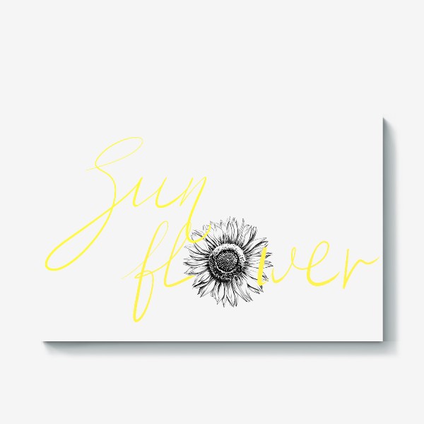Холст «Подсолнух. Черно-белая графика. Надпись Sunflower »