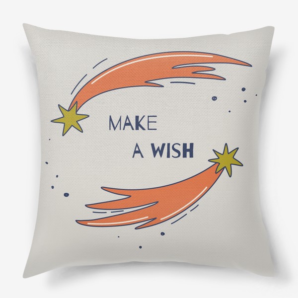 Подушка «Make a wish. Принт с падающими звездами»