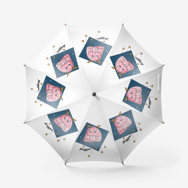 Зонт «Медузка с черным текстом»