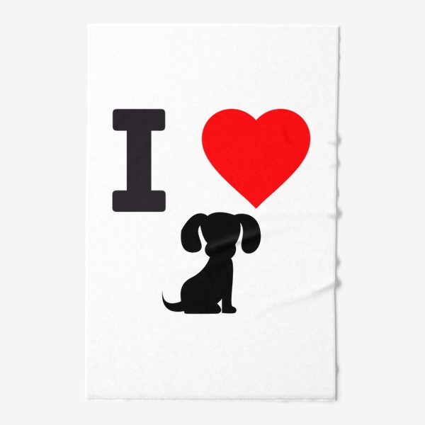 Полотенце «Я люблю собак»