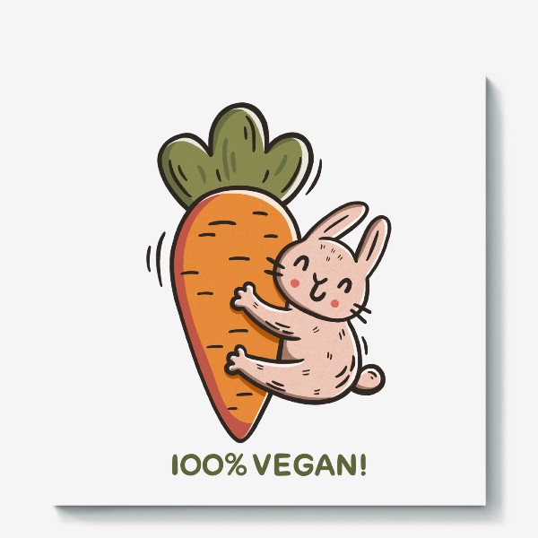 Холст «Милый заяц обнимает морковку. Надпись. 100% vegan! Подарок вегану»