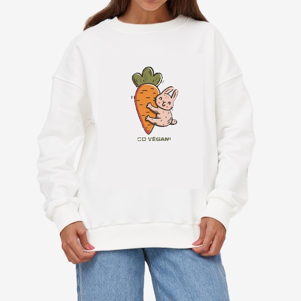 Свитшот «Милый заяц обнимает морковку. Надпись. Go vegan! Подарок вегану»