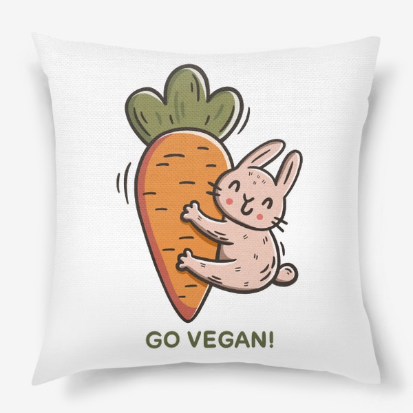 Подушка «Милый заяц обнимает морковку. Надпись. Go vegan! Подарок вегану»