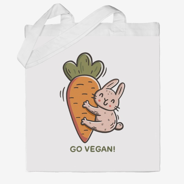 Сумка хб «Милый заяц обнимает морковку. Надпись. Go vegan! Подарок вегану»