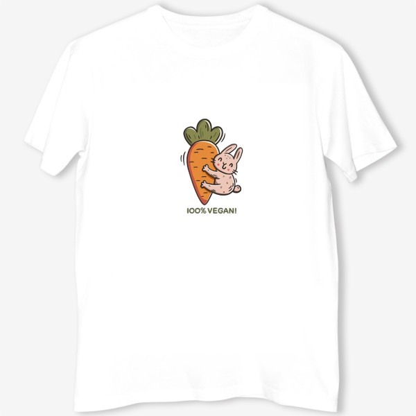 Футболка «Милый заяц обнимает морковку. Надпись. 100% vegan! Подарок вегану»