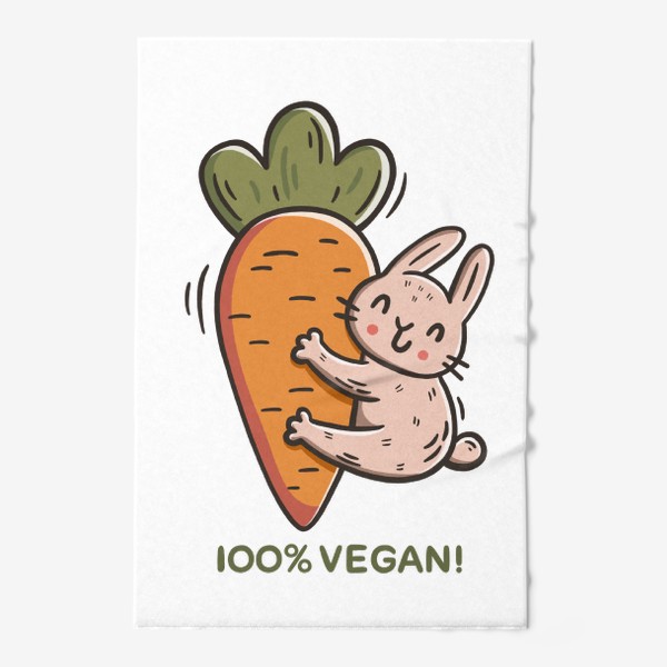 Полотенце &laquo;Милый заяц обнимает морковку. Надпись. 100% vegan! Подарок вегану&raquo;