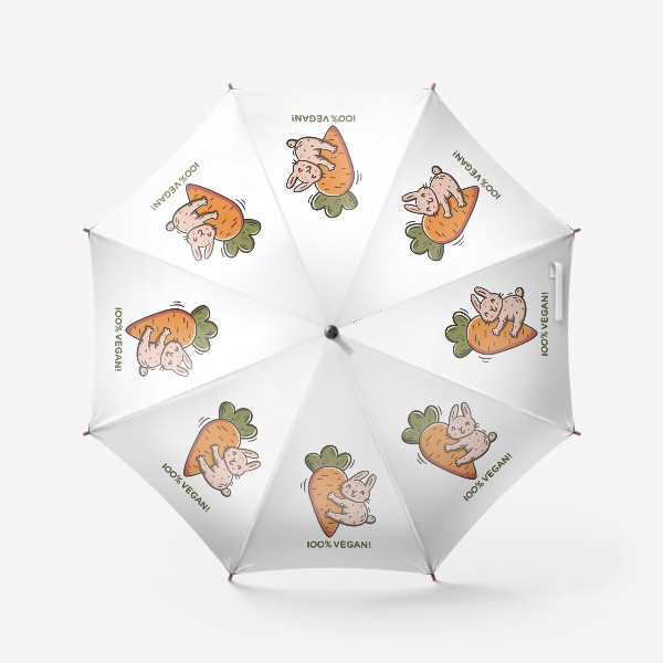 Зонт «Милый заяц обнимает морковку. Надпись. 100% vegan! Подарок вегану»