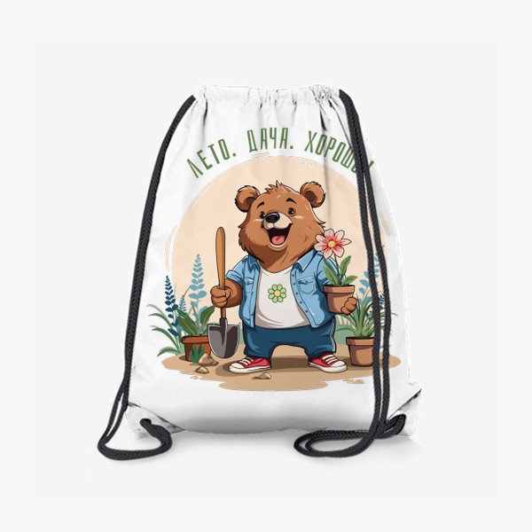 Рюкзак «Медведь дачник»