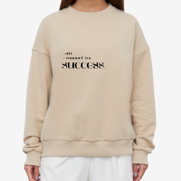 Свитшот «Я магнит для успеха. Аффирмации на удачу, минимализм»