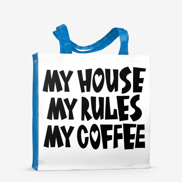 Сумка-шоппер «My house my rules my coffee»