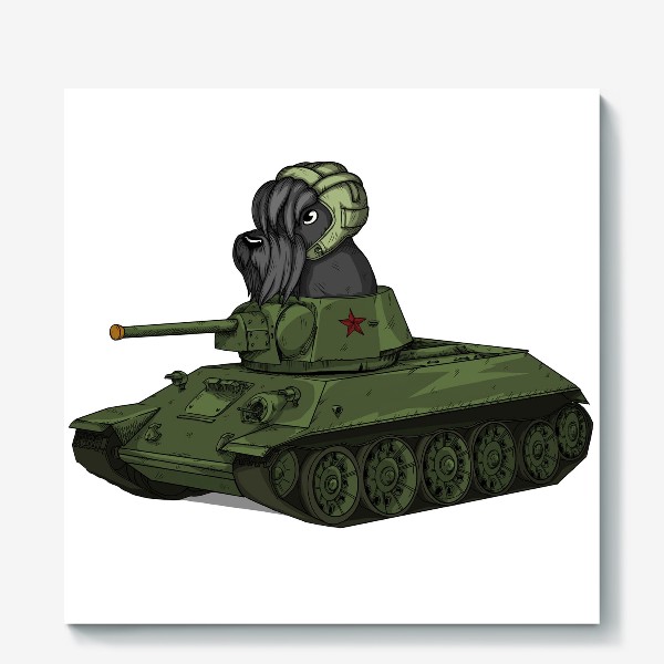 Холст «Собака на игрушечном танке т-34 Шотландский скотч терьер»