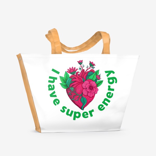 Пляжная сумка «Энергия сердца»