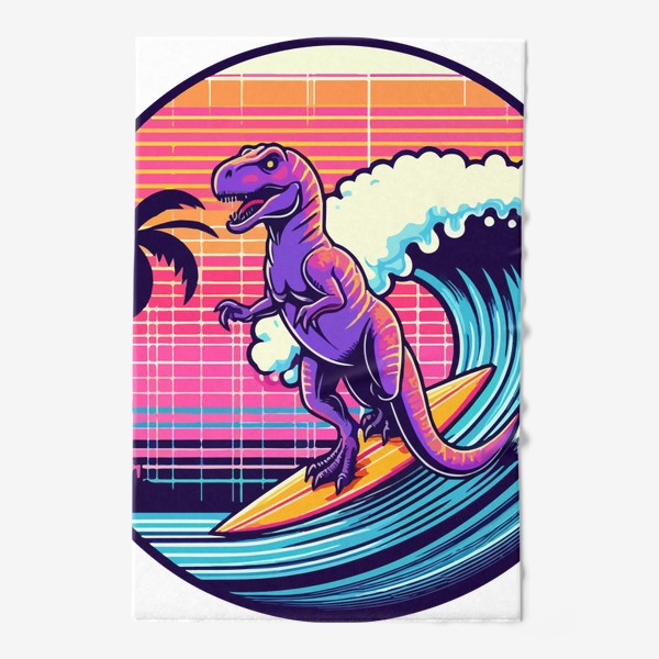 Полотенце «Тираннозавр на доске для серфинга»