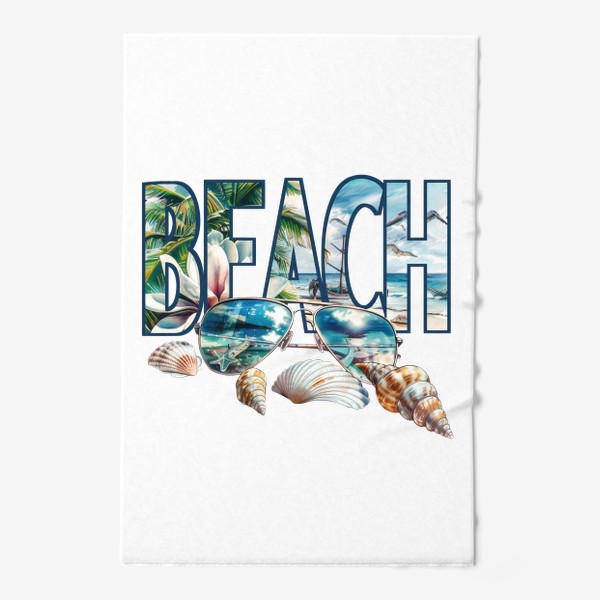 Полотенце «Пляж,океан»