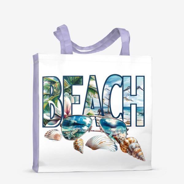 Сумка-шоппер «Пляж,океан»