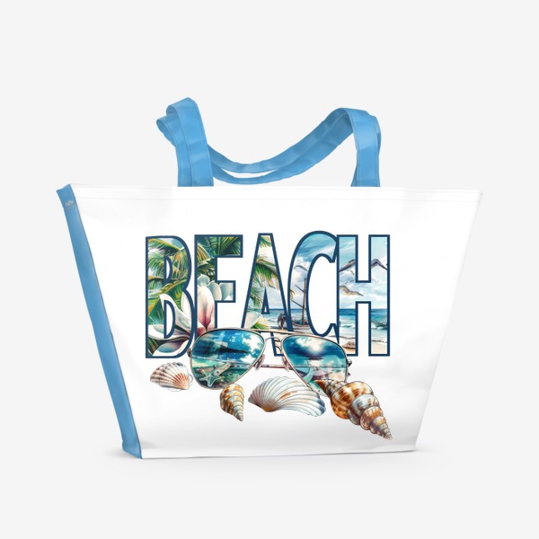 Пляжная сумка «Пляж,океан»