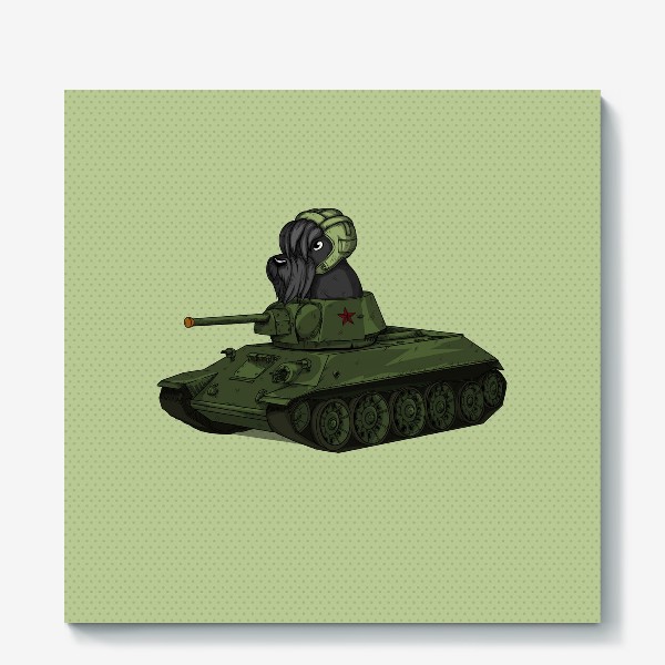 Холст «Собака на игрушечном танке т-34 Шотландский скотч терьер»