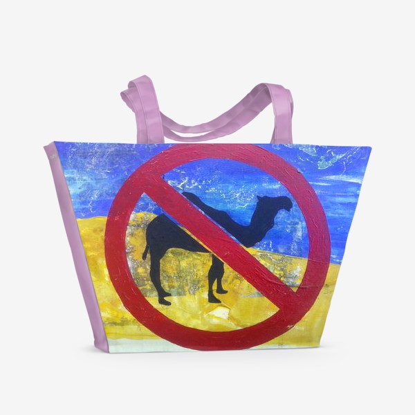 Пляжная сумка «no camels»