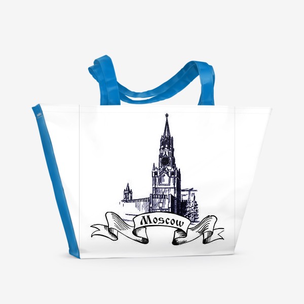 Пляжная сумка &laquo;Кремль. Москва.&raquo;