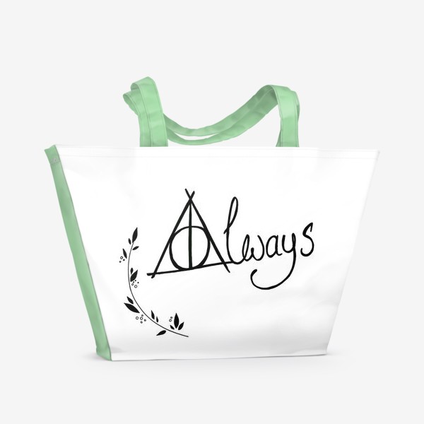 Пляжная сумка «Always»