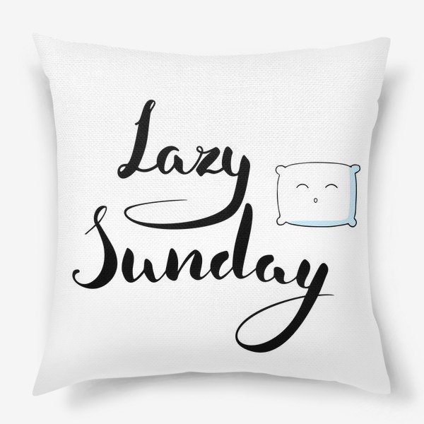 Подушка «Lazy Sunday. Ленивое воскресенье.»