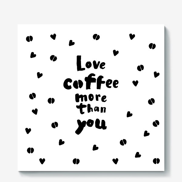 Холст «Love coffee more than you»
