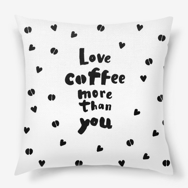 Подушка &laquo;Love coffee more than you&raquo;