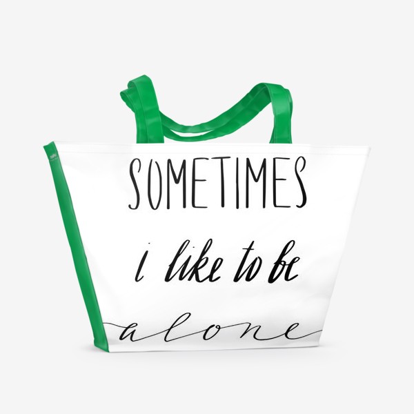 Пляжная сумка «sometimes I like to be alone»