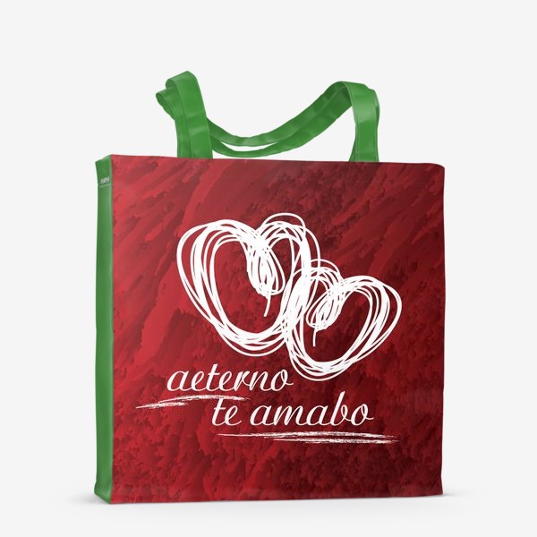 Сумка-шоппер «aeterno te amabo/я буду любить тебя вечно (латынь)»