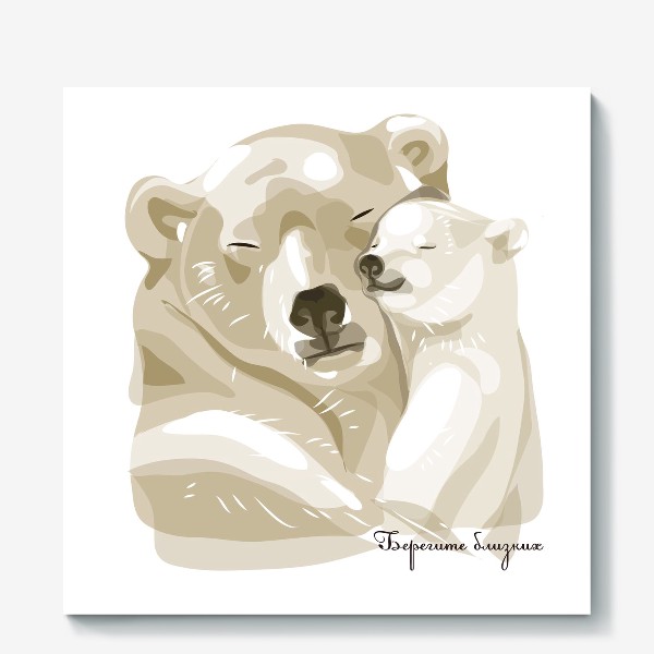 Холст &laquo;Белые медведи&raquo;