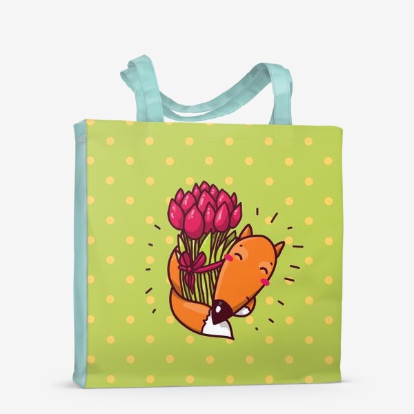 Сумка-шоппер «Рыжий лисенок с букетом цветов))) тюльпанов)»