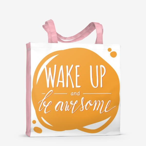 Сумка-шоппер «Wake up and be awesome. Леттеринг»