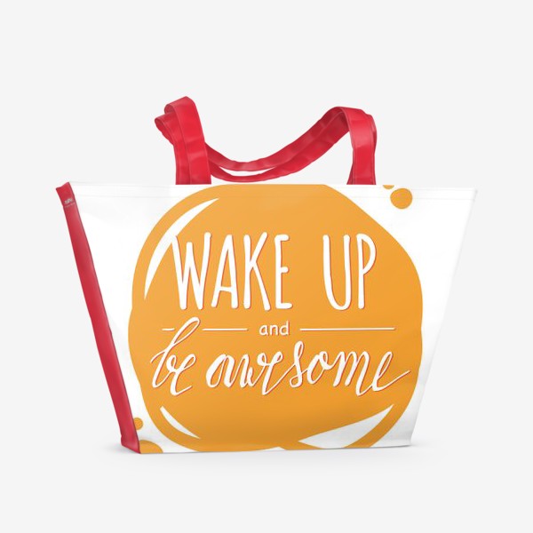 Пляжная сумка «Wake up and be awesome. Леттеринг»