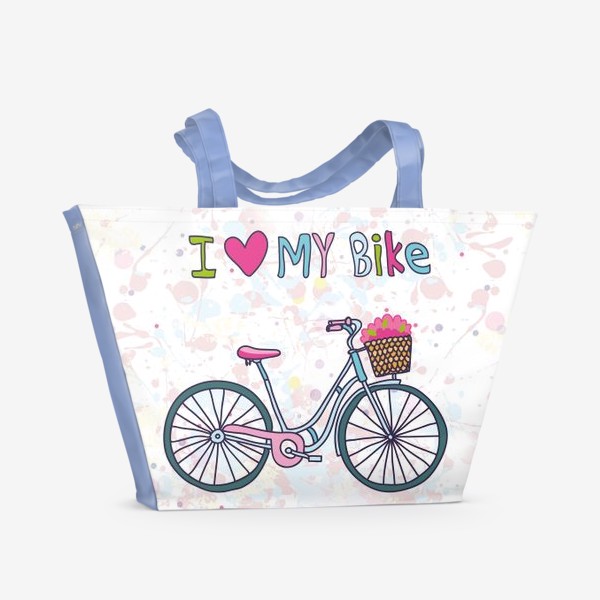 Пляжная сумка &laquo;Я люблю свой велосипед&raquo;