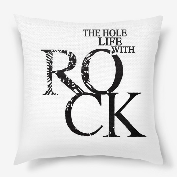 Подушка «Rock»