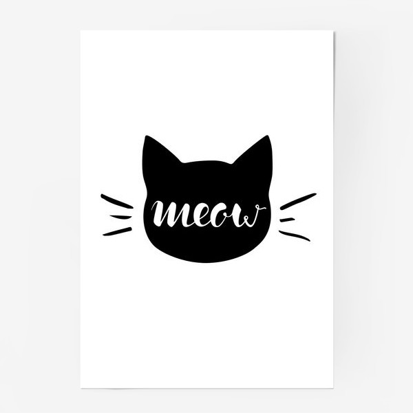 Постер «Чёрная кошка. Cat meow»