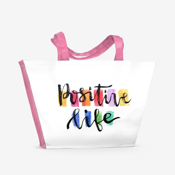 Пляжная сумка «Позитив »