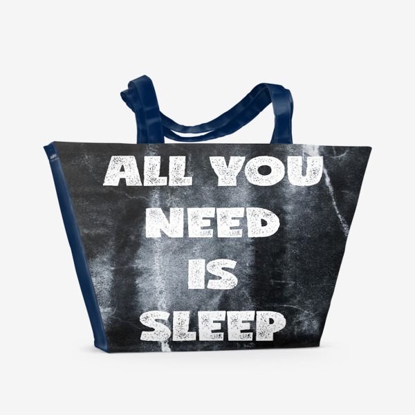 Пляжная сумка «All you need is sleep»