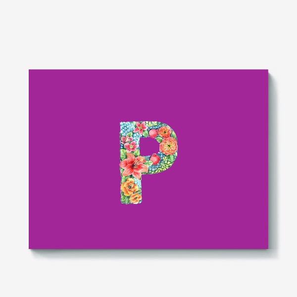 Холст «Цветочный алфавит. Буква P на сиреневом фоне»