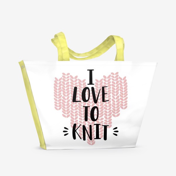 Пляжная сумка &laquo;I Love to knit. Люблю вязать. Вязание&raquo;