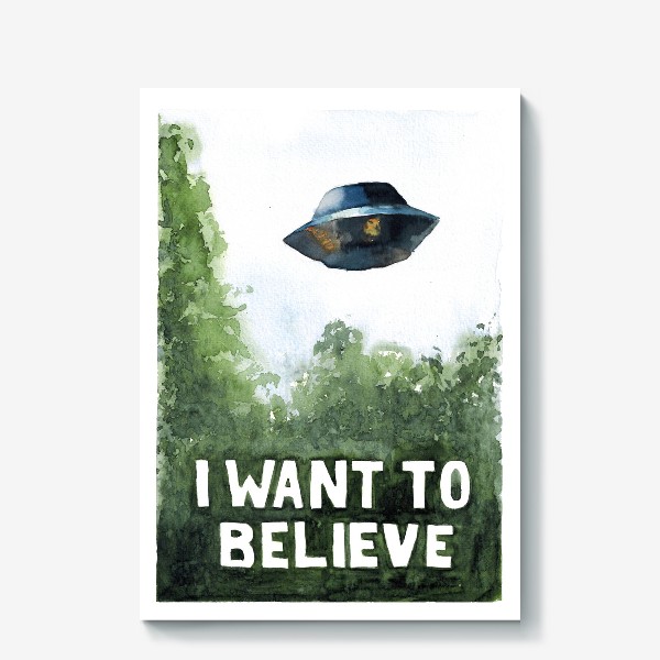 Холст &laquo;Акварельный плакат I Want to Believe Секретные материалы X-Files Ufo НЛО&raquo;